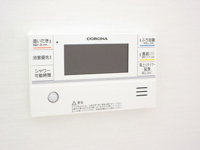 その他設備　バス壁