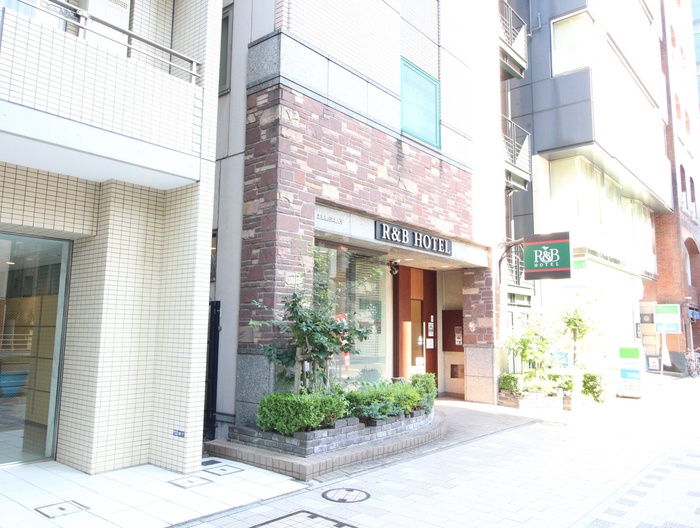 公園　R&Bホテル（公園）まで296m