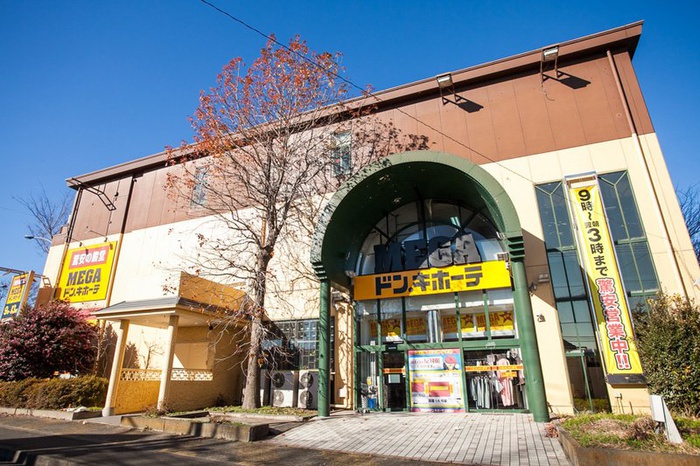 その他　MEGAドン・キホーテ上鶴間店（その他）まで667m