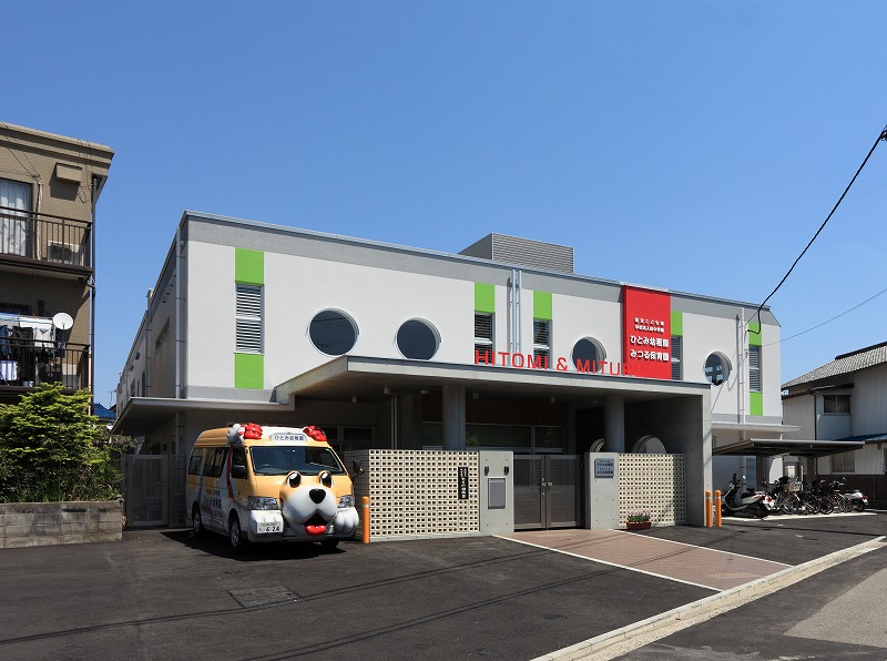 幼稚園・保育園　ひとみ認定こども園みつる保育園（幼稚園・保育園）まで450m
