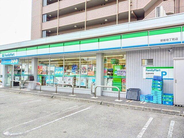 その他　ファミリーマートまで250m