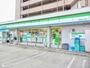 その他　ファミリーマートまで250m