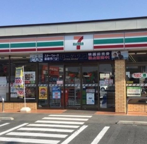 コンビニ　セブンイレブン浜松西山店（コンビニ）まで1326m
