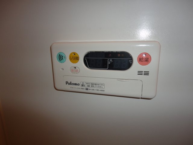 バルコニー　追炊きリモコン