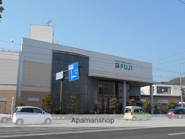 スーパー　フジ道後店（スーパー）まで358m