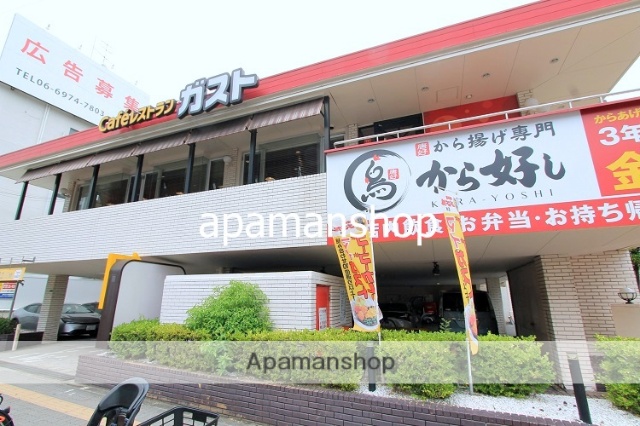 飲食店　ガスト（飲食店）まで600m