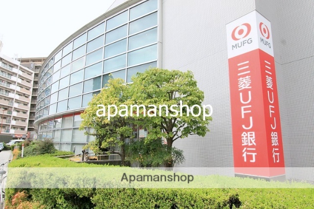 銀行　三菱ＵＦＪ銀行（銀行）まで600m