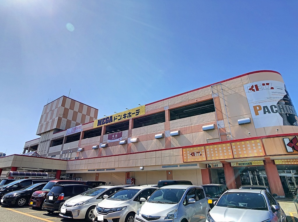 スーパー　ＭＥＧＡドン・キホーテラパーク金沢店（スーパー）まで1765m