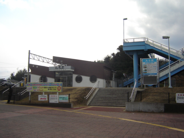 その他　ＪＲ日豊本線　大在駅（その他）まで1400m