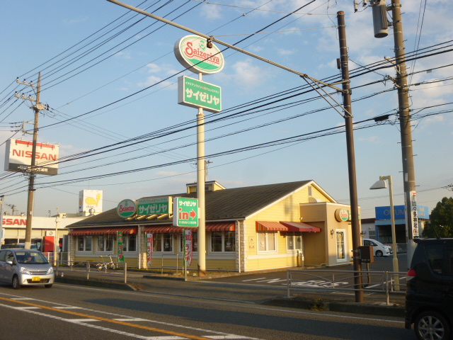 飲食店　サイゼリヤ伊勢原店（飲食店）まで1013m