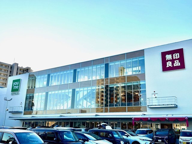 ショッピングセンター　ゆめテラス（ショッピングセンター）まで900m