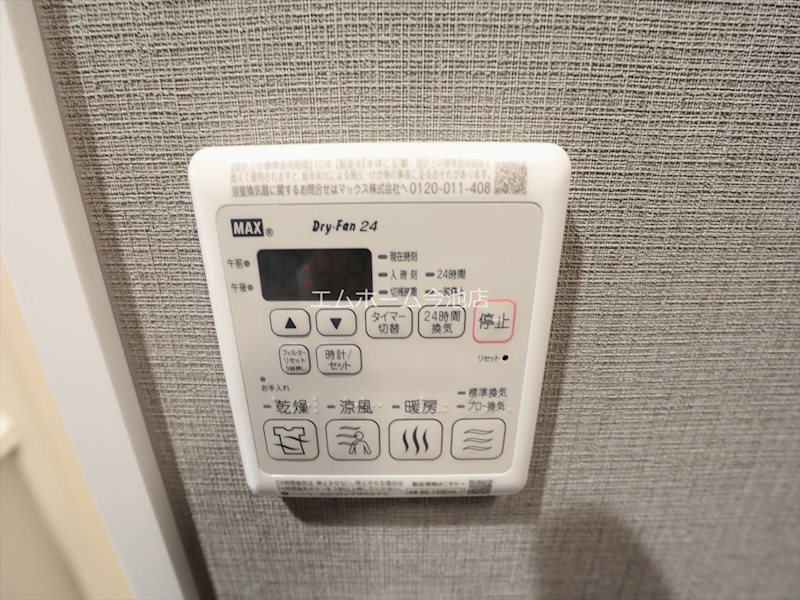 その他設備　浴室暖房乾燥機能付