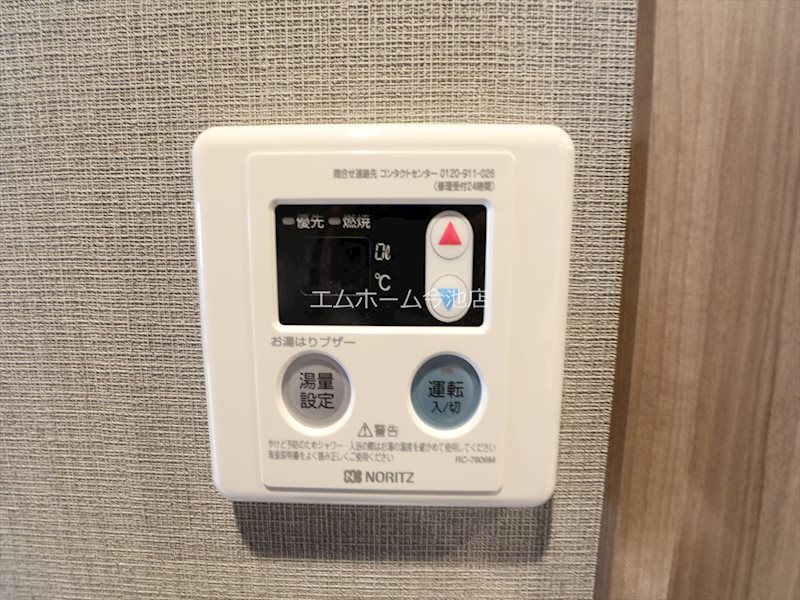 その他　給湯設備（温度設定可）