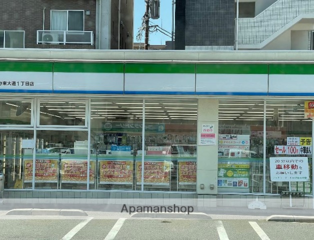 コンビニ　ファミリーマート大分東大道１丁目店（コンビニ）まで133m