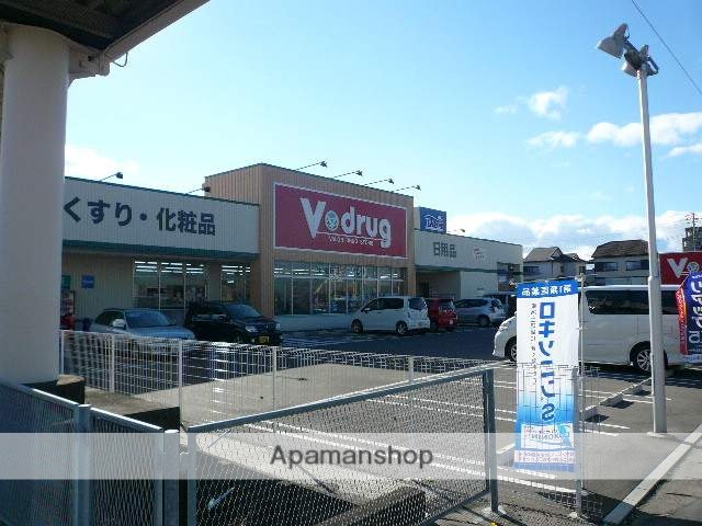 ドラックストア　Vドラッグ甚目寺店（ドラッグストア）まで524m