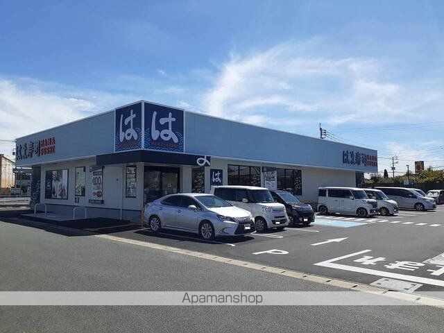 飲食店　はま寿司玉名店（飲食店）まで750m