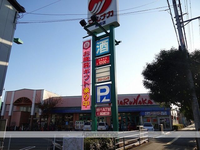 スーパー　マルナカ神田店（スーパー）まで716m