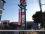 スーパー　マルナカ神田店（スーパー）まで716m