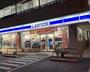 コンビニ　ローソン宮崎橘通東店（コンビニ）まで128m