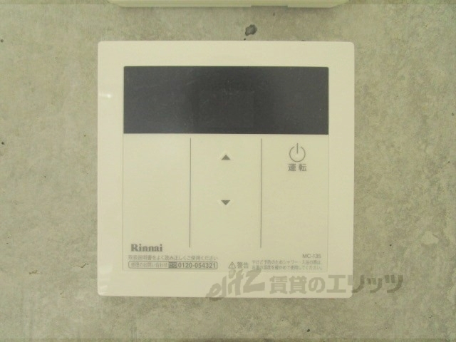 その他設備　給湯器リモコン