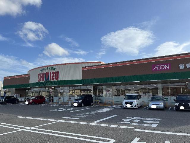 その他　清水フードセンター西内野店（その他）まで1600m