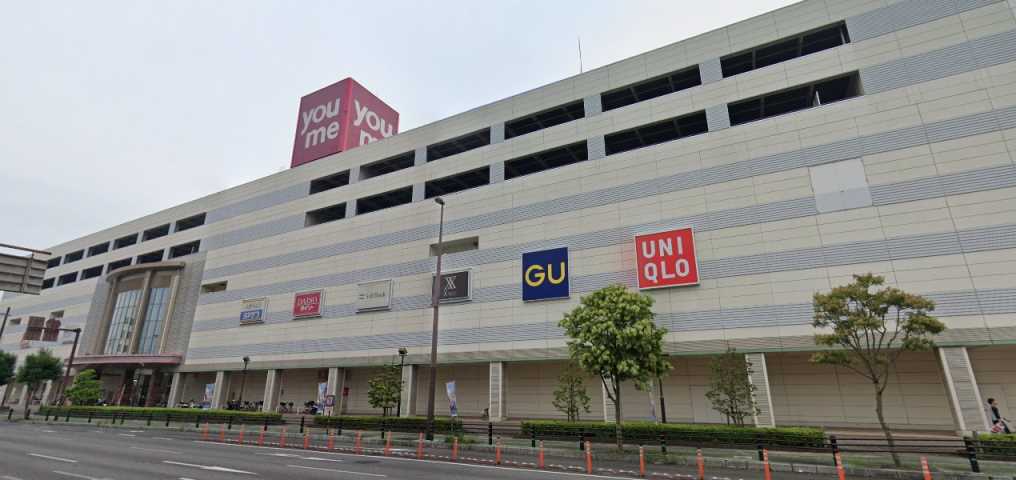 スーパー　ゆめタウン別府（スーパー）まで1210m