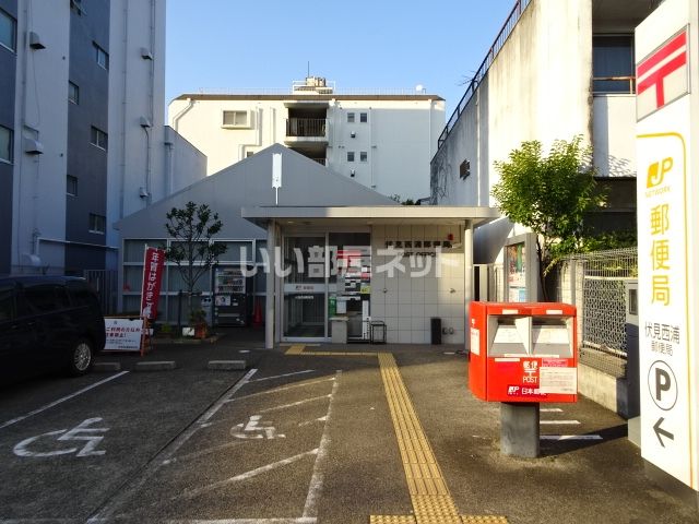 郵便局　伏見西浦郵便局（郵便局）まで282m