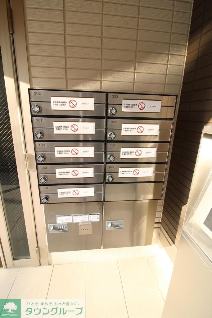 その他共有部分　共有部分