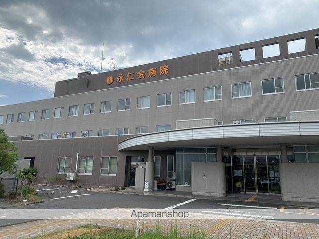 病院　永仁会病院（病院）まで1942m