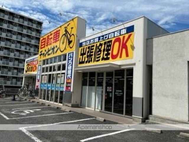 その他　自転車チャンピオン南草津店（その他）まで426m