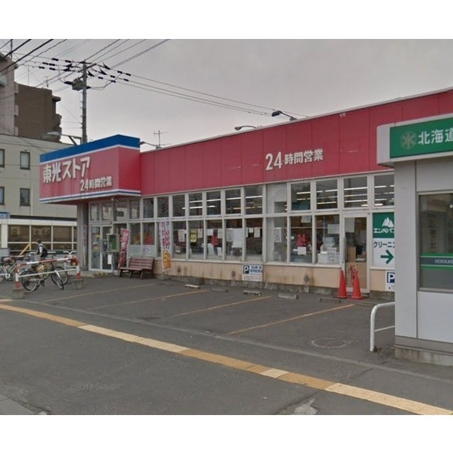 スーパー　東光ストア南郷７丁目店（スーパー）まで300m