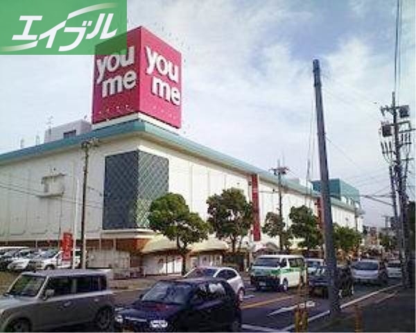 ショッピングセンター　ゆめタウン倉敷（ショッピングセンター）まで1660m