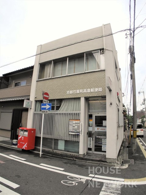 郵便局　京都竹屋町高倉郵便局（郵便局）まで140m