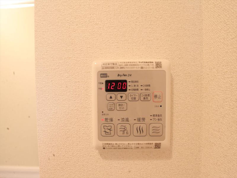 その他設備　浴室暖房乾燥機能付バス