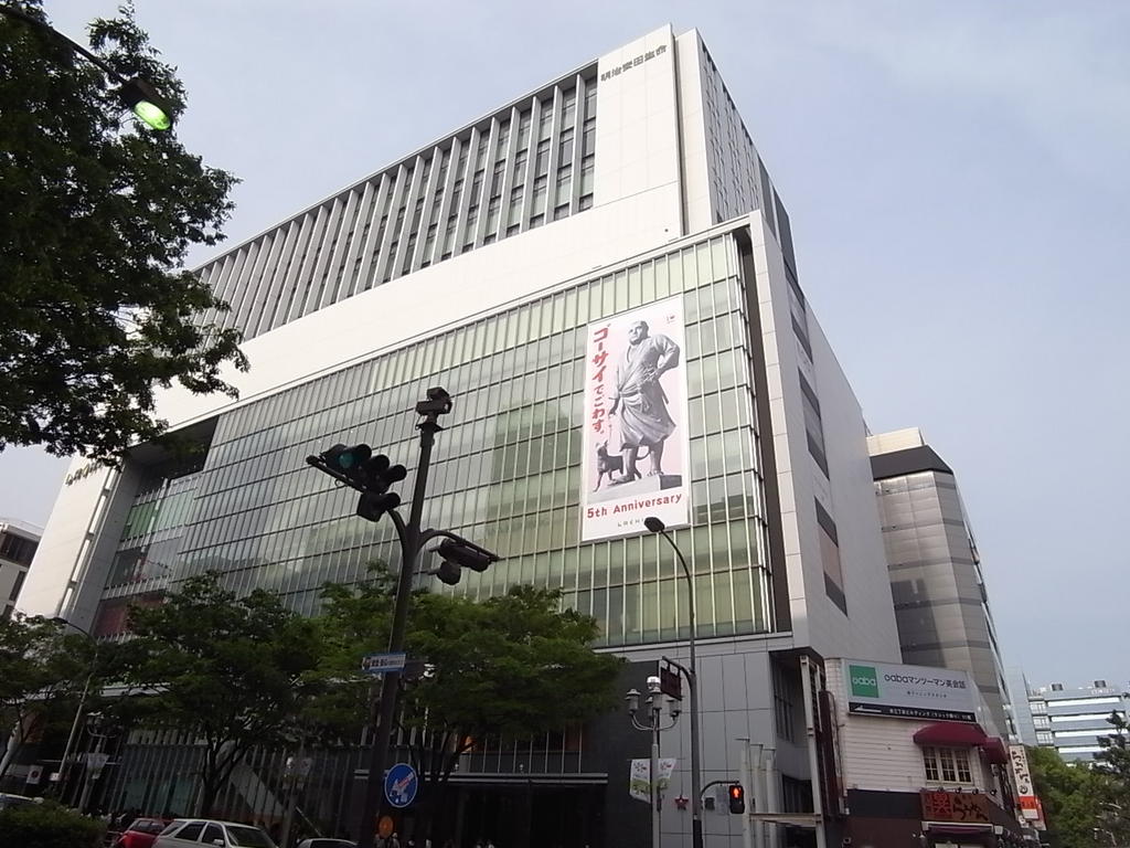 スーパー　Village成城石井名古屋ラシック店 (スーパー)（スーパー）まで1200m