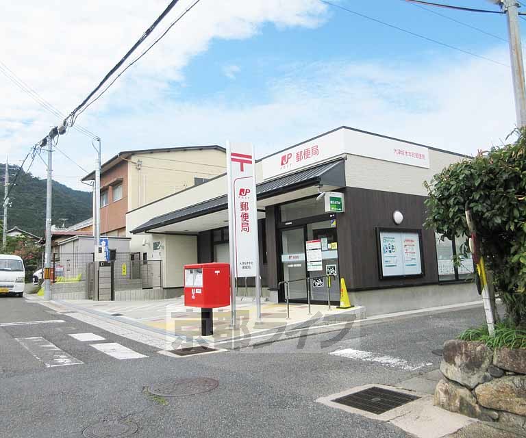 郵便局　大津坂本本町郵便局（郵便局）まで711m