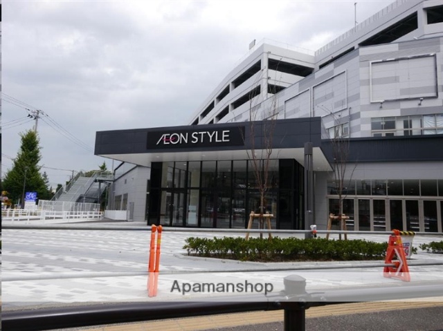 スーパー　イオンスタイル仙台卸町（スーパー）まで1004m