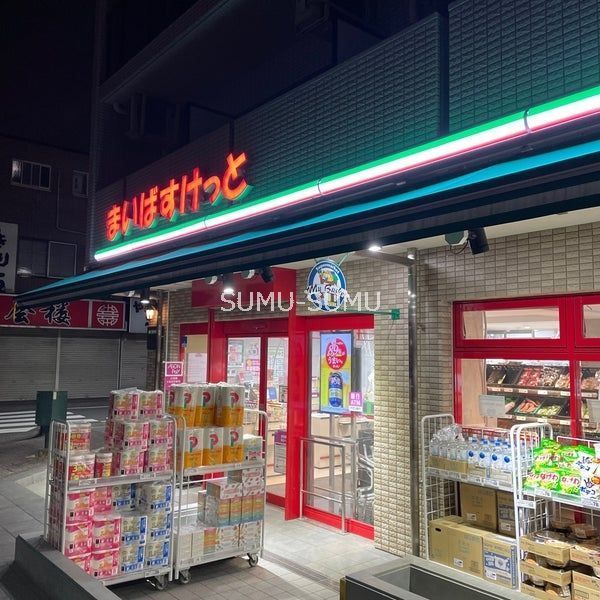 スーパー　まいばすけっと横浜ビジネスパーク前店（スーパー）まで30m