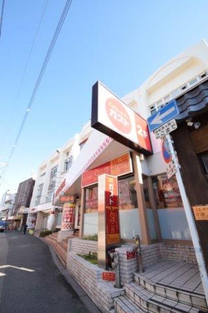 飲食店　ガスト関大前店（飲食店）まで570m