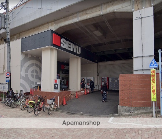 スーパー　ＳＥＩＹＵ（スーパー）まで461m