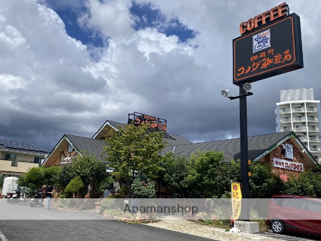 その他　コメダ珈琲店（その他）まで714m