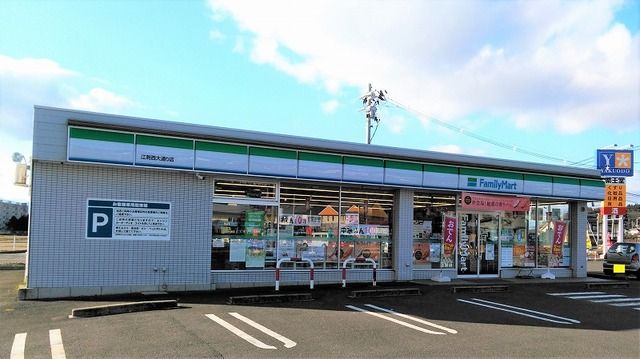 コンビニ　ファミリーマート江刺西大通り店（コンビニ）まで400m