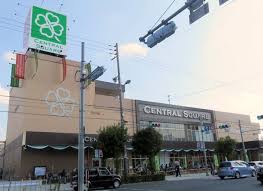 スーパー　ライフ セントラルスクエア北畠店（スーパー）まで1077m