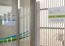 病院　荏原ホームケアクリニック（病院）まで180m