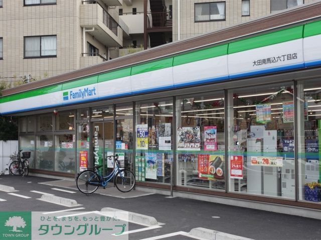 コンビニ　ファミリーマート大田南馬込六丁目店（コンビニ）まで220m