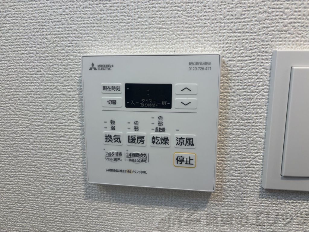 その他　浴室乾燥機