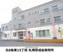 幼稚園・保育園　札幌厚成福祉会保育所（幼稚園・保育園）まで345m