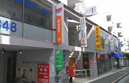 郵便局　八王子北野郵便局（郵便局）まで620m