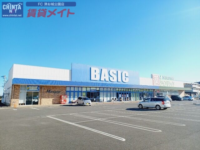 スーパー　ベーシック一身田店（スーパー）まで998m