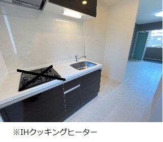 キッチン　IHクッキングヒーター（イメージ）